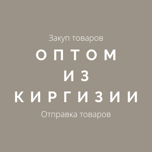 Нурман Тилекбаев